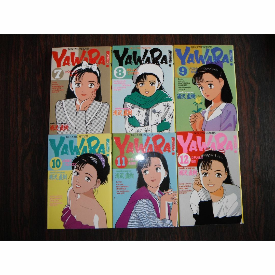 YAWARA! 全29巻　ビックコミックス エンタメ/ホビーの漫画(全巻セット)の商品写真