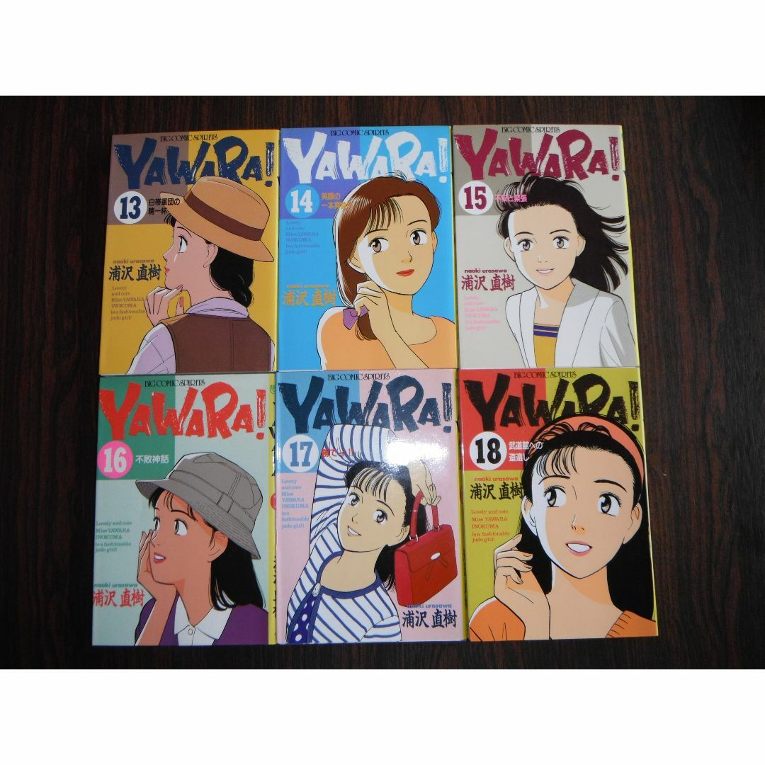 YAWARA! 全29巻　ビックコミックス エンタメ/ホビーの漫画(全巻セット)の商品写真