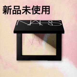 ナーズ(NARS)のNARS ライトリフレクティング　プリズマティックパウダー　 新品未使用(フェイスパウダー)