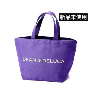 ディーンアンドデルーカ(DEAN & DELUCA)のDEAN＆DELUCAディーンアンドデルーカ　トートバッグ　パープル　Ｓサイズ①(トートバッグ)