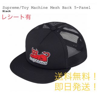 Supreme - 8705【希少Lサイズ】シュプリーム☆BOXロゴ人気カラーt