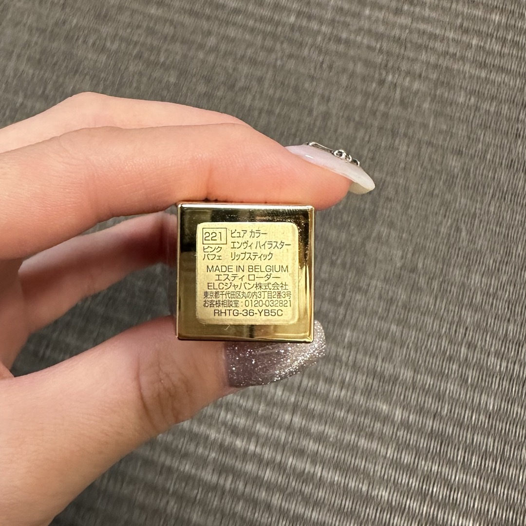 Estee Lauder(エスティローダー)のESTEE LAUDERピュア カラー リップスティック ハイラスター コスメ/美容のベースメイク/化粧品(口紅)の商品写真