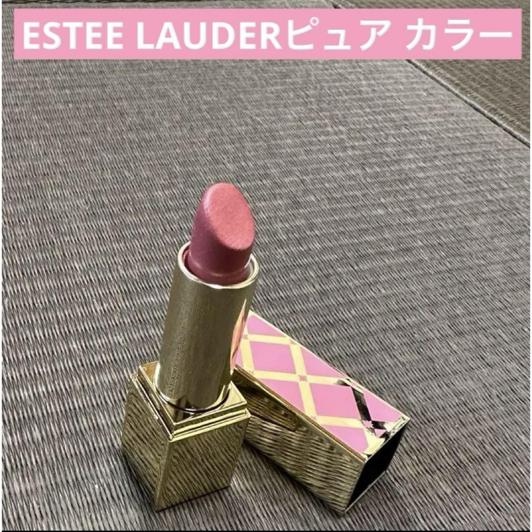 Estee Lauder(エスティローダー)のESTEE LAUDERピュア カラー リップスティック ハイラスター コスメ/美容のベースメイク/化粧品(口紅)の商品写真