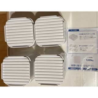 【未使用】 洗濯機 かさあげ台 あげピタくん 日本製(その他)