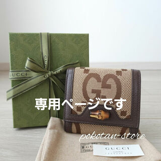 MOSCHINO - MOSCHINO☆財布の通販 by yuu☆'s shop｜モスキーノならラクマ