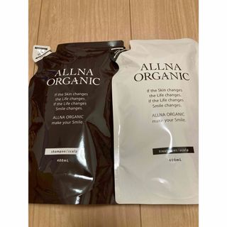 オルナオーガニック(ALLNA ORGANIC)のオルナ オーガニック シャンプー & トリートメント 詰替　スカルプタイプ(シャンプー/コンディショナーセット)