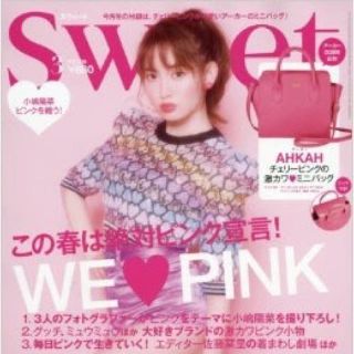 アーカー(AHKAH)のsweet3月号付録❤ショルダーバッグ(ショルダーバッグ)