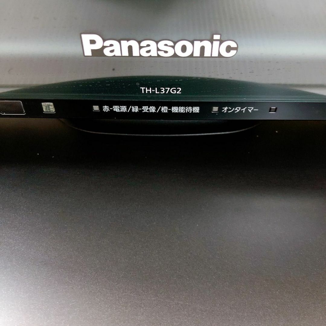 Panasonic VIERA 液晶テレビ TH-L37G2-K 37インチ スマホ/家電/カメラのテレビ/映像機器(テレビ)の商品写真