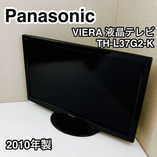 Panasonic VIERA 液晶テレビ TH-L37G2-K 37インチ(テレビ)