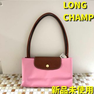 ロンシャン(LONGCHAMP)の新品　ロンシャン　プリアージュ　トートバッグ　未使用　1899 089 058(トートバッグ)