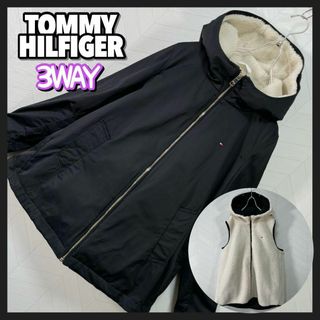 トミーヒルフィガー(TOMMY HILFIGER)の美品 トミー ヒルフィガー ナイロンジャケット ボア ベスト 3WAY 春秋冬(ブルゾン)