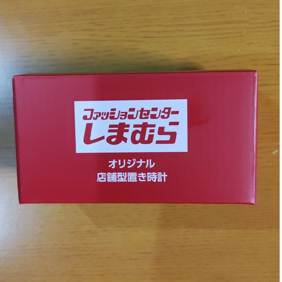 しまむら(シマムラ)のしまむら　ノベルティ　店舗型置き時計 インテリア/住まい/日用品のインテリア小物(置時計)の商品写真