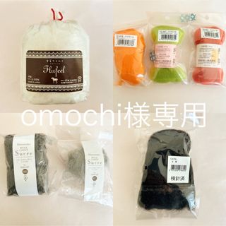 クロバーコーポレーション(CLOVER)のomochi様専用　フェルト羊毛、パンチャーセット(その他)