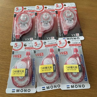 トンボエンピツ(トンボ鉛筆)のMONO 修正テープ YX5 セット(消しゴム/修正テープ)