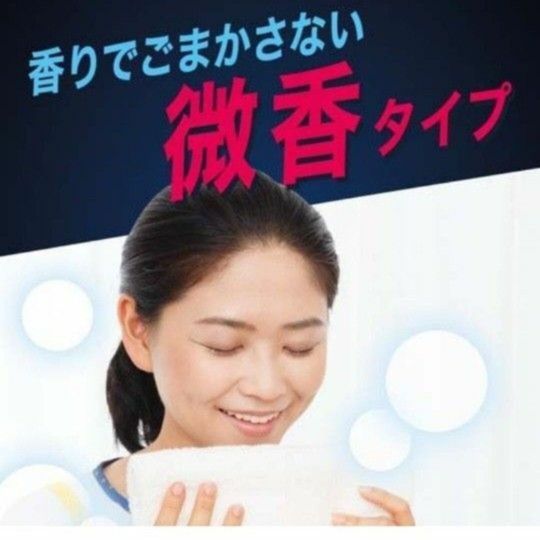 P&G(ピーアンドジー)のアリエール 消臭＆抗菌ビーズ マイルドフレッシュの香り 詰替 430ml 3個入 インテリア/住まい/日用品の日用品/生活雑貨/旅行(洗剤/柔軟剤)の商品写真