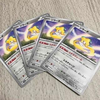 ナンジャモ SR 美品 ローダー付き 即日発送 ポケモンカードの通販 by