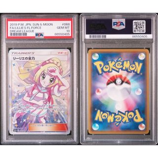 ナンジャモ SR 美品 ローダー付き 即日発送 ポケモンカードの通販 by