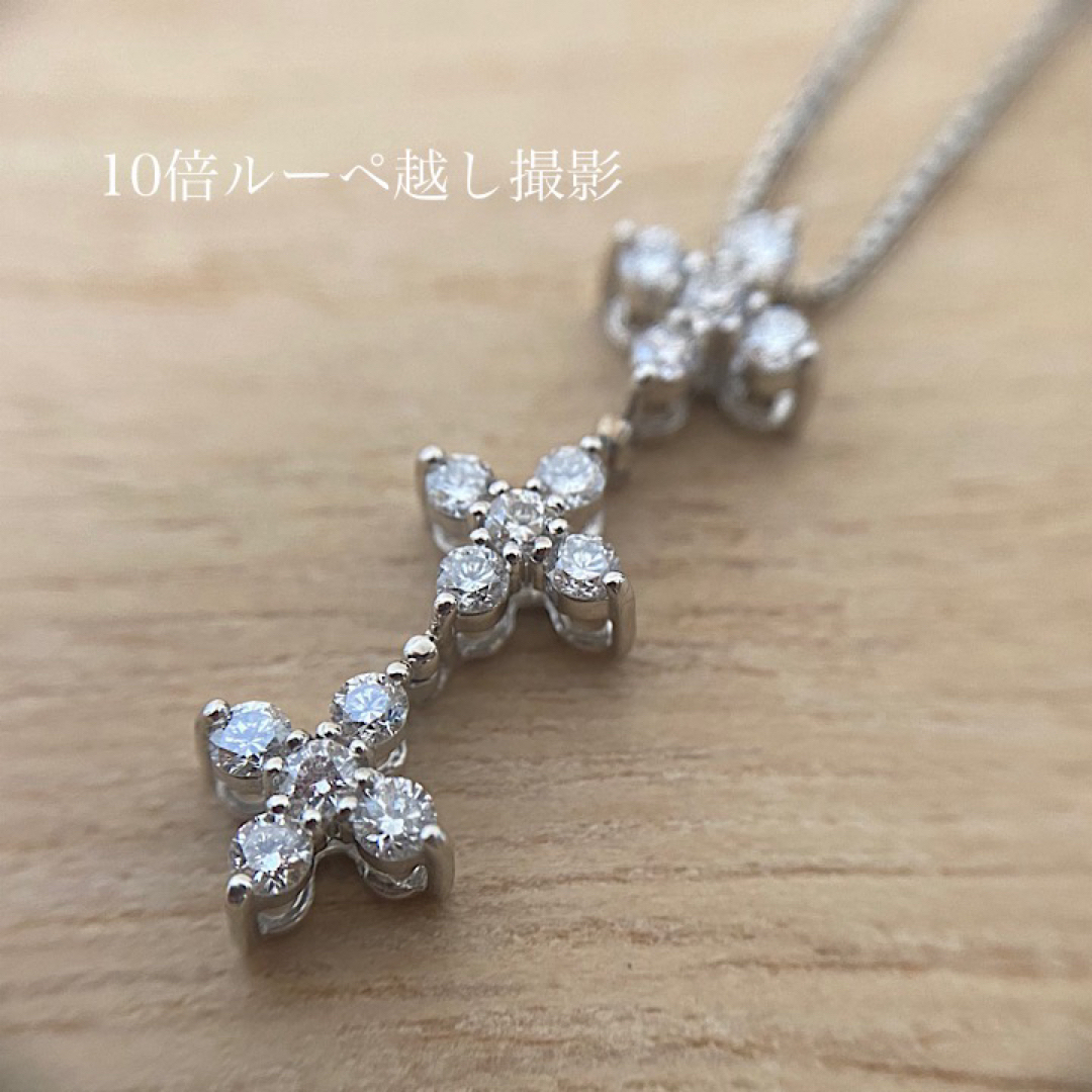 天然ダイヤモンド 0.50ct ネックレス Pt900 Pt850 鑑別書 レディースのアクセサリー(ネックレス)の商品写真