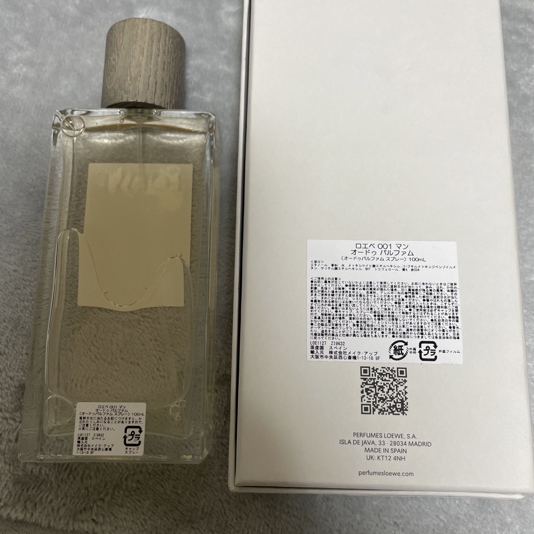 LOEWE(ロエベ)のLOEWE 001 マン EDP SP 100ml コスメ/美容の香水(香水(男性用))の商品写真