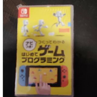 ニンテンドースイッチ(Nintendo Switch)のナビ付き つくってわかる初めてのゲームプログラミング(家庭用ゲームソフト)