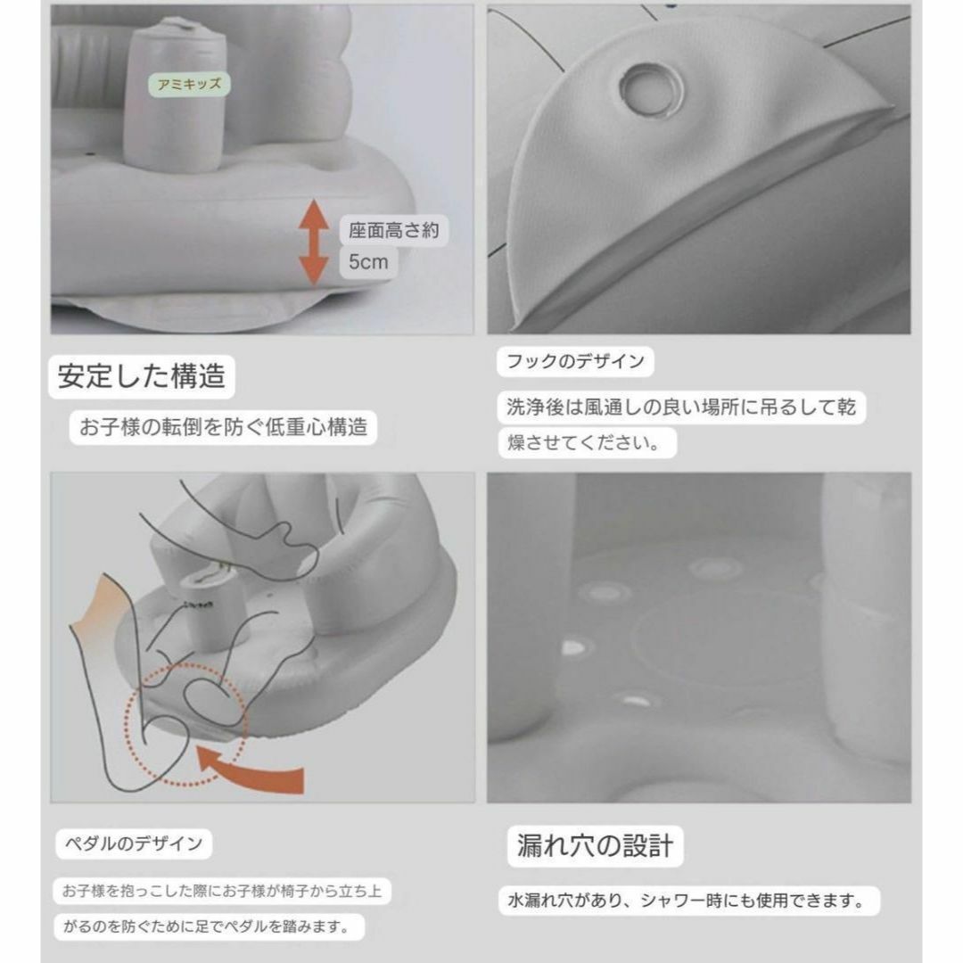 残りわずか【くま柄】バスチェア ベビーバスチェア ベビーソファー ベビーチェア インテリア/住まい/日用品のオフィス家具(オフィスチェア)の商品写真