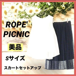 Rope' Picnic - ロペピクニック セットアップ ブラウス スカート 清楚 上品大人っぽい 春 夏 
