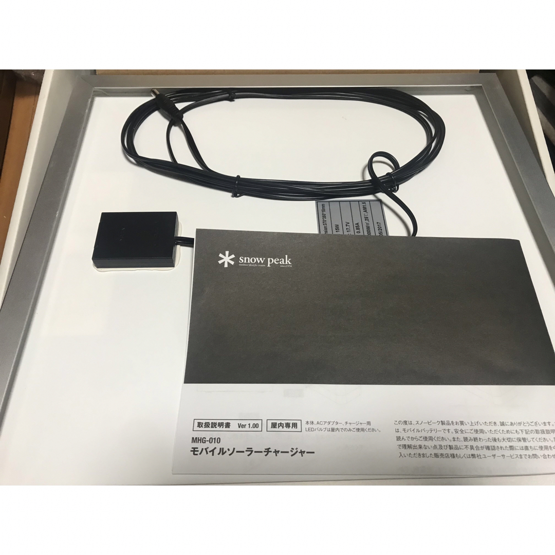 Snow Peak(スノーピーク)のsnowpeak Mobil soler charger(MHG-010) スポーツ/アウトドアのアウトドア(その他)の商品写真