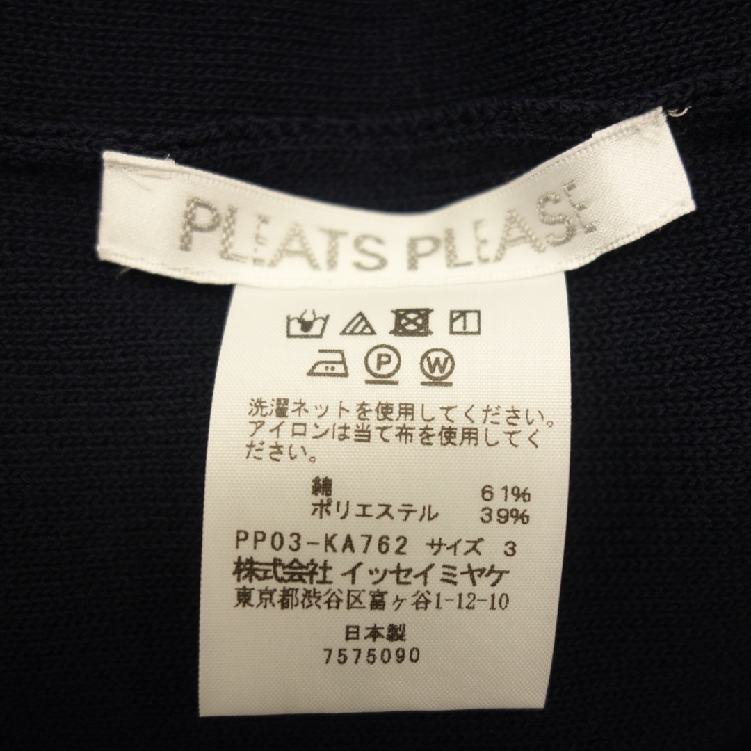 PLEATS PLEASE ISSEY MIYAKE(プリーツプリーズイッセイミヤケ)のプリーツプリーズ イッセイミヤケ コート PP03-KA762【AFB24】 レディースのジャケット/アウター(その他)の商品写真