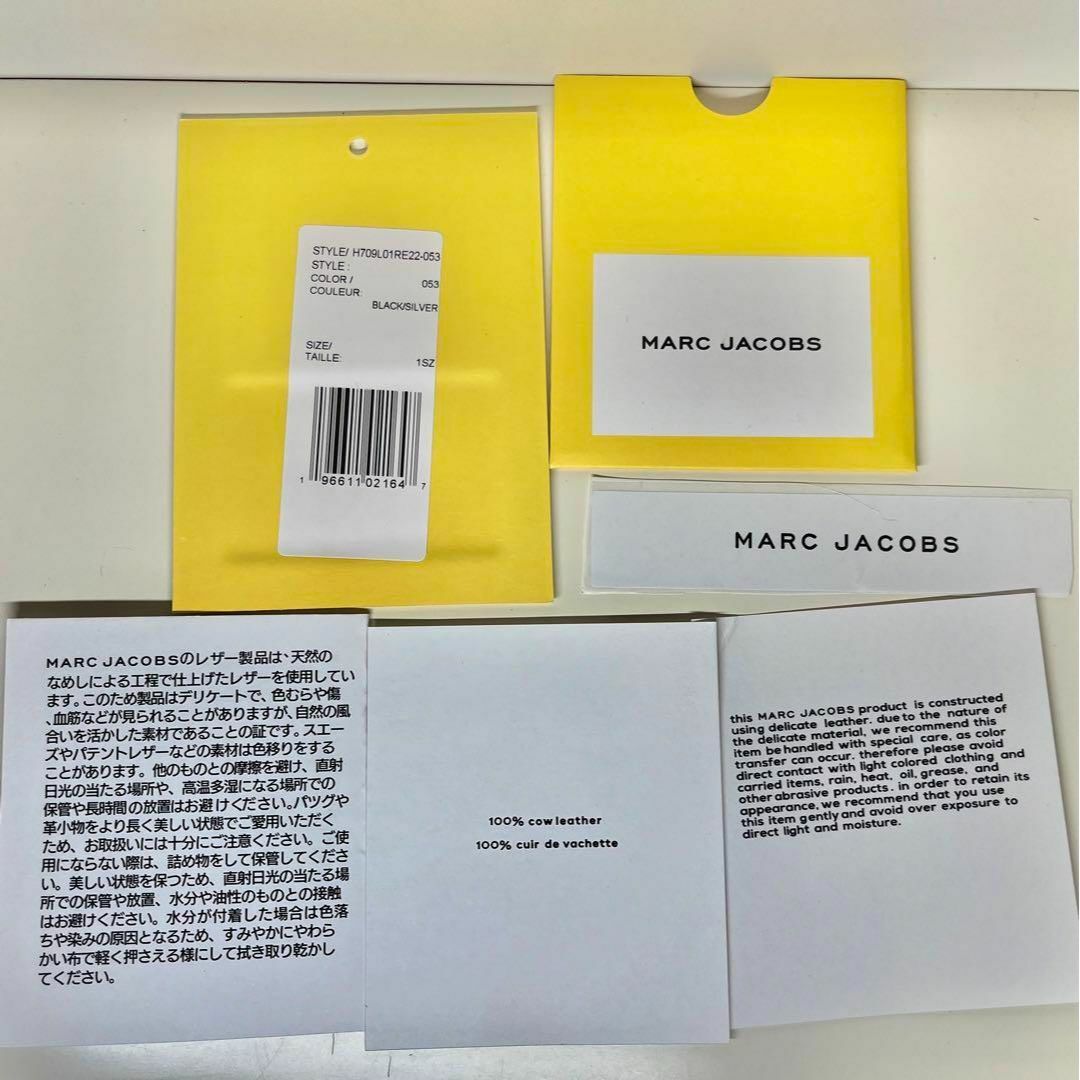 MARC JACOBS(マークジェイコブス)の✨ 新品✨ MARC JACOBS チェーンサッチェル  ブラック/シルバー レディースのバッグ(ハンドバッグ)の商品写真