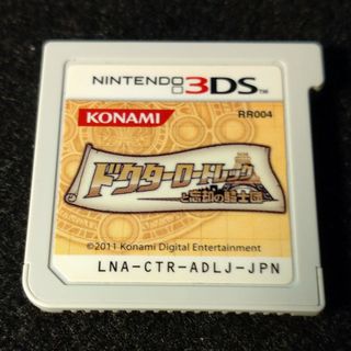 ニンテンドー3DS(ニンテンドー3DS)の★3DS★ドクターロートレックと忘却の騎士団(携帯用ゲームソフト)