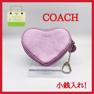 COACH - 【美品!!】COACH コインケース ハート型 ピンク レディース★ラスト１点★