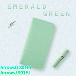 処分 arrows u ケース 手帳型 801FJ 901FJ 薄型 かわいい(Androidケース)