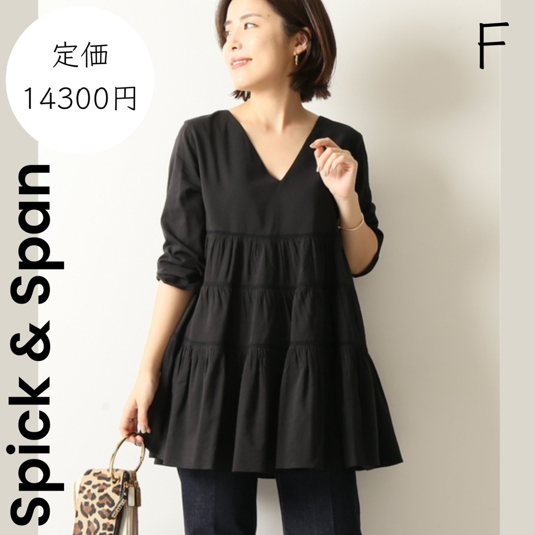 Spick & Span(スピックアンドスパン)の【Spick & Span】スピックアンドスパン ティアードブラウス 黒 レディースのトップス(シャツ/ブラウス(長袖/七分))の商品写真