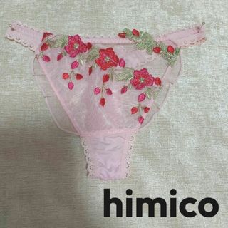 ワコール(Wacoal)のhimico ヒミコ ショーツ Tバッグ タンガ レース ピンク 赤 花柄(ショーツ)