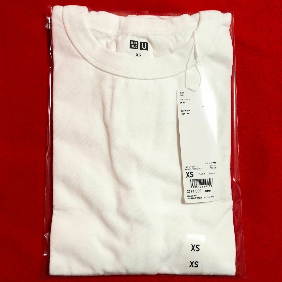 UNIQLO(ユニクロ)のユニクロMENクルーネックT半袖XSサイズ白：綿100%／341‐414351 メンズのトップス(Tシャツ/カットソー(半袖/袖なし))の商品写真