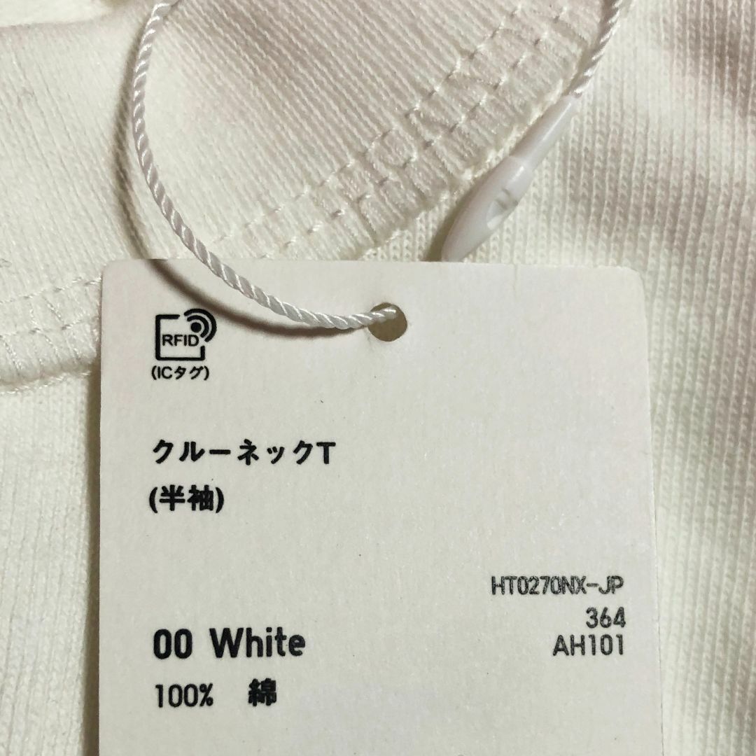 UNIQLO(ユニクロ)のユニクロMENクルーネックT半袖XSサイズ白：綿100%／341‐414351 メンズのトップス(Tシャツ/カットソー(半袖/袖なし))の商品写真