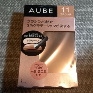 オーブ(AUBE)のSOFINA　AUBEブラシひと塗りアイシャドウ(アイシャドウ)