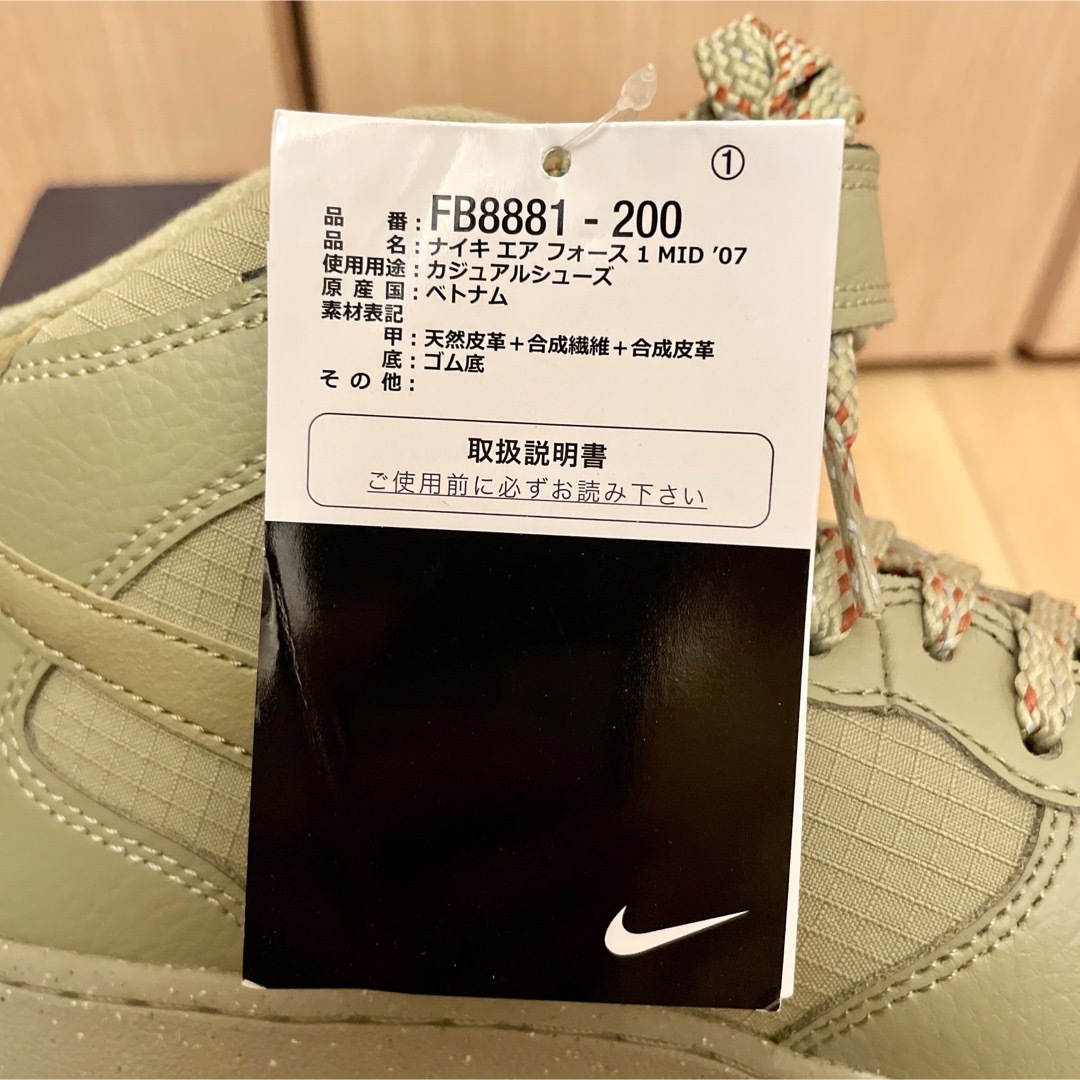 NIKE(ナイキ)の新品 NIKE AIR FORCE 1 MID ナイキ エア フォース ワン メンズの靴/シューズ(スニーカー)の商品写真