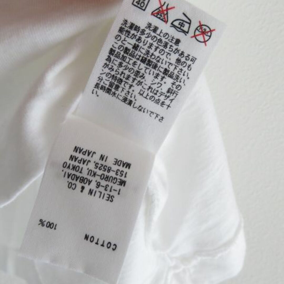HOLLYWOOD RANCH MARKET(ハリウッドランチマーケット)の新品 タグ付き ハリウッドランチマーケット　ハリラン　Tシャツ　Lサイズ メンズのトップス(Tシャツ/カットソー(半袖/袖なし))の商品写真