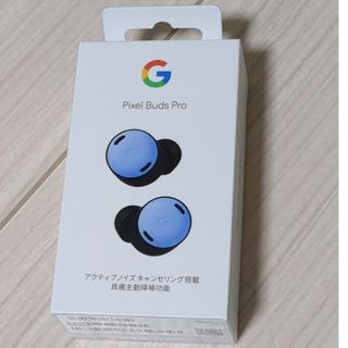 グーグルピクセル(Google Pixel)のGoogle Pixel Buds Pro (Bay)(ヘッドフォン/イヤフォン)