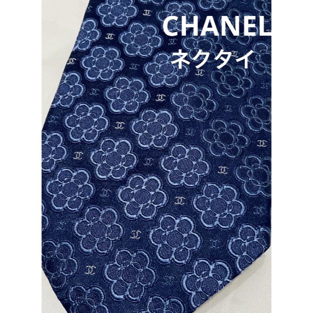 CHANEL(シャネル)のシャネル　ネクタイ　 メンズのファッション小物(ネクタイ)の商品写真