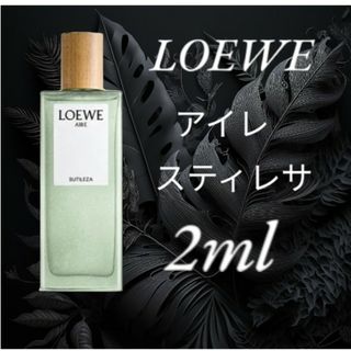 ロエベ(LOEWE)のロエベ アイレ スティレサ オードゥトワレ 2ml(ユニセックス)