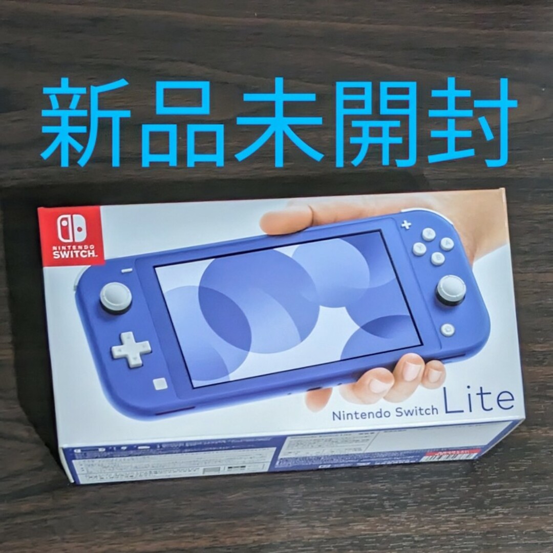 Nintendo Switch - Nintendo Switch Liteブルーの通販 by nao's shop 