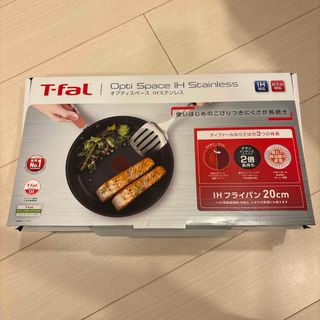 ティファール(T-fal)の【値下げ】ティファール　フライパン(鍋/フライパン)