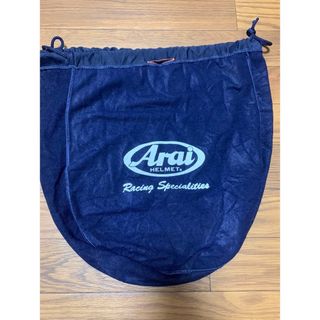 アライ(Arai)のアライ　ヘルメットの収納袋①(ヘルメット/シールド)