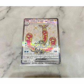 ナンジャモ SR 美品 ローダー付き 即日発送 ポケモンカードの通販 by