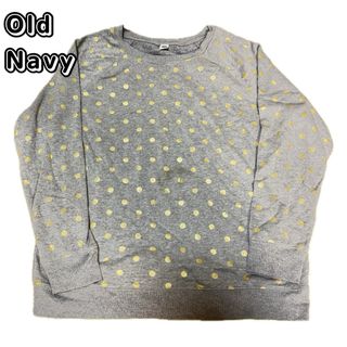 オールドネイビー(Old Navy)のオールドネイビー　スウェット　水玉　グレー　M(トレーナー/スウェット)