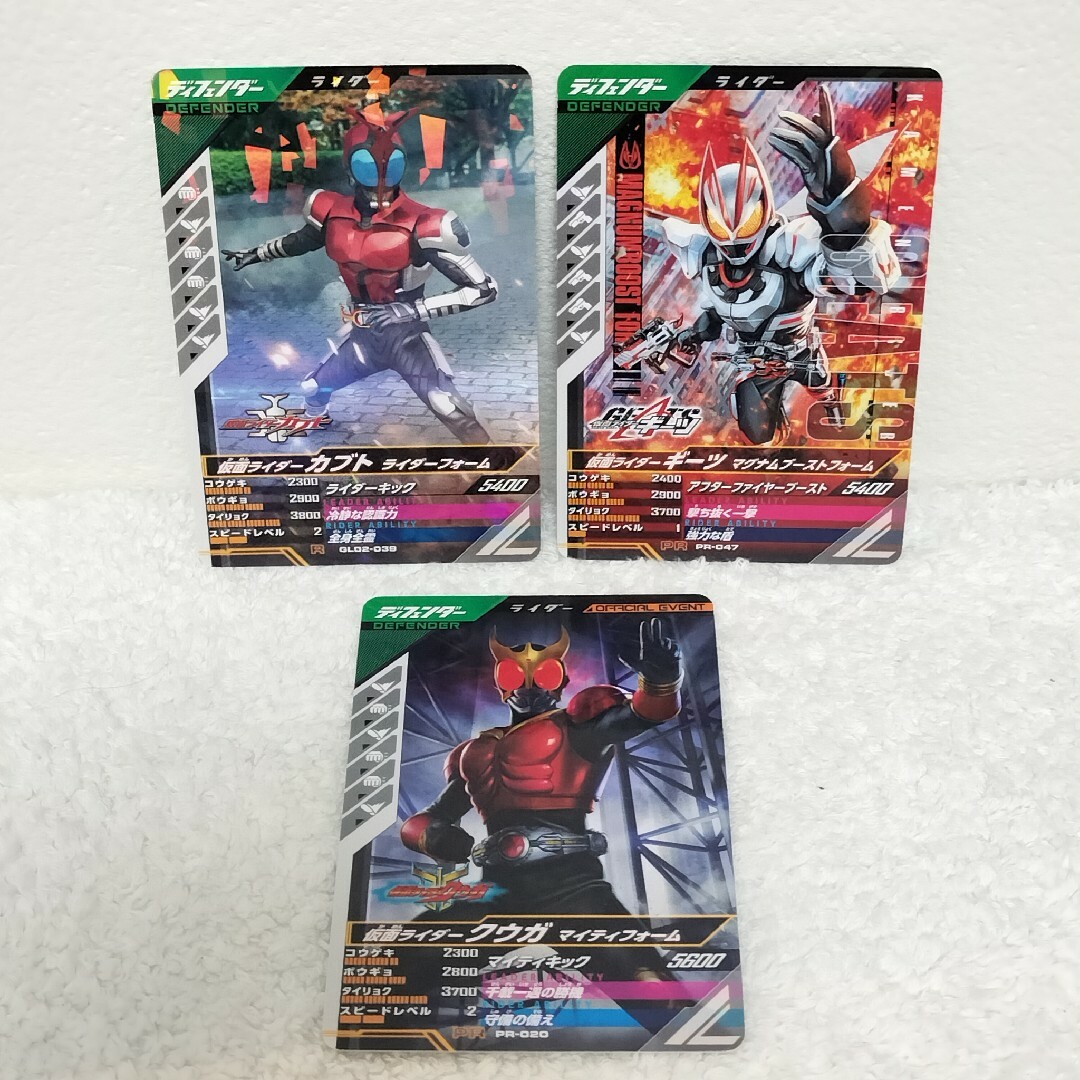 ガンバレジェンズカード ガンバレジェンズ 仮面ライダー ガッチャード クウガ エンタメ/ホビーのトレーディングカード(シングルカード)の商品写真