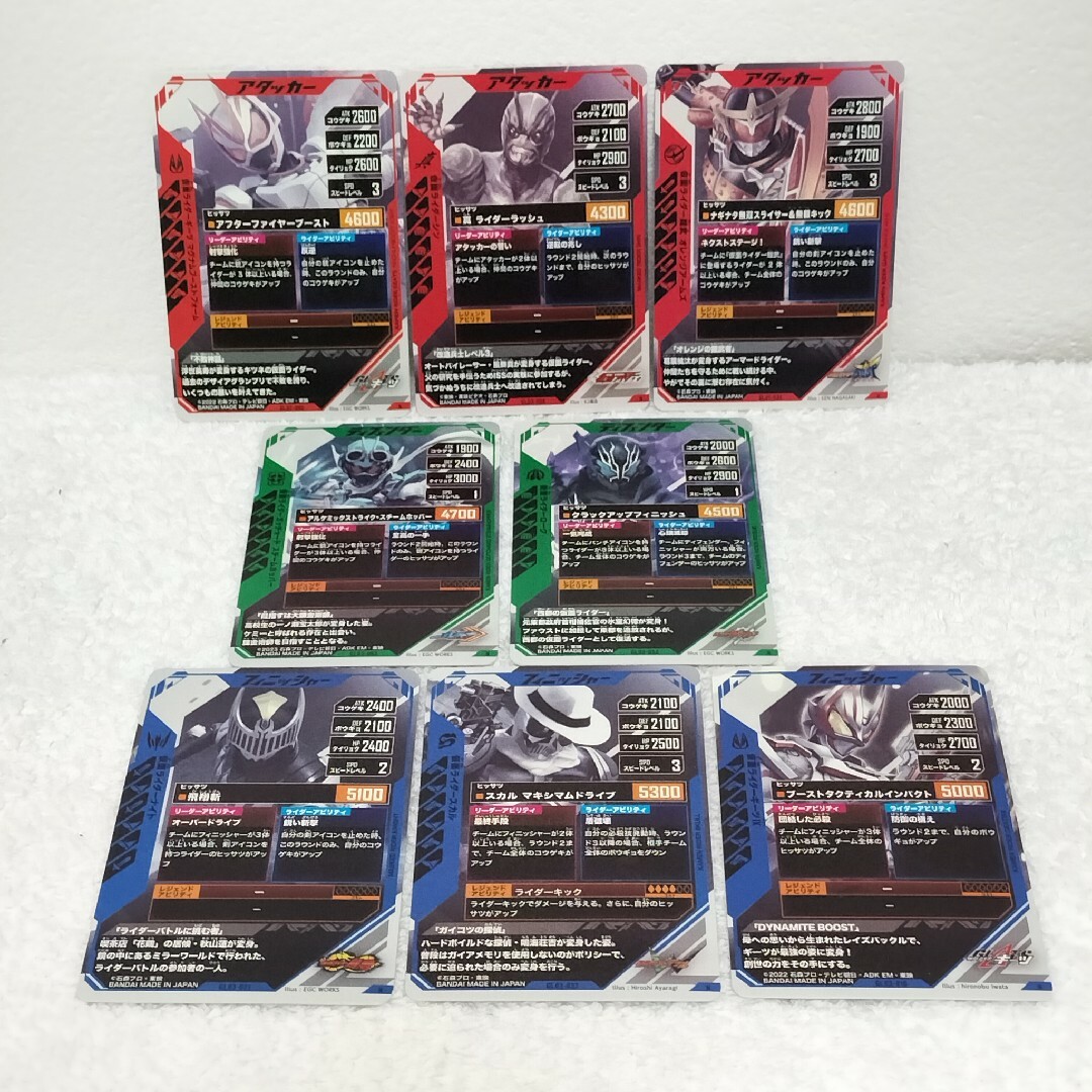 ガンバレジェンズカード ガンバレジェンズ 仮面ライダー ガッチャード クウガ エンタメ/ホビーのトレーディングカード(シングルカード)の商品写真