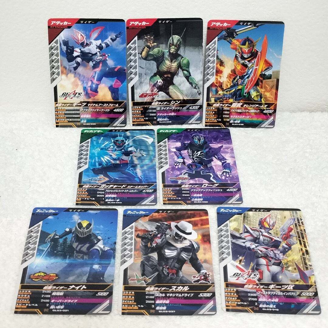 ガンバレジェンズカード ガンバレジェンズ 仮面ライダー ガッチャード クウガ エンタメ/ホビーのトレーディングカード(シングルカード)の商品写真